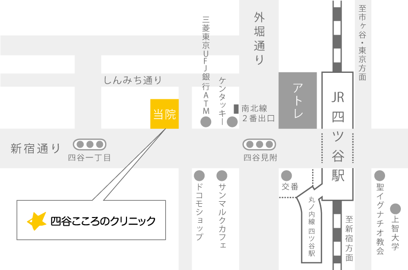 四谷こころのクリニックまでの地図